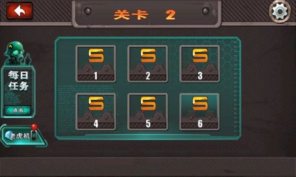 横扫僵尸钻石版