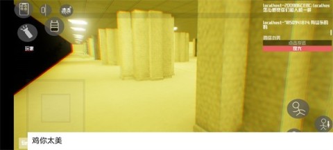 打开后室6 第3张图