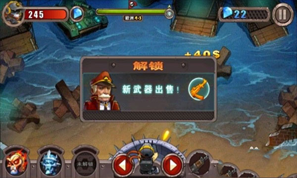 横扫僵尸钻石版
