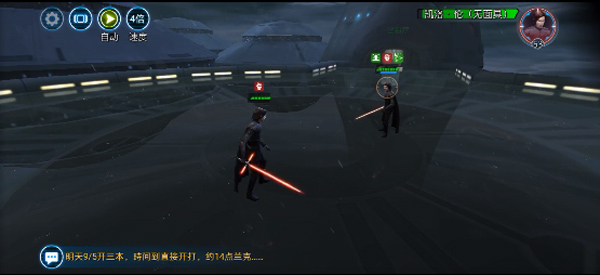 星球大战银河英雄传最新版