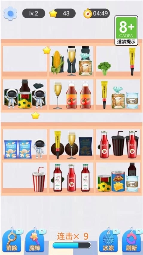 我爱逛超市游戏