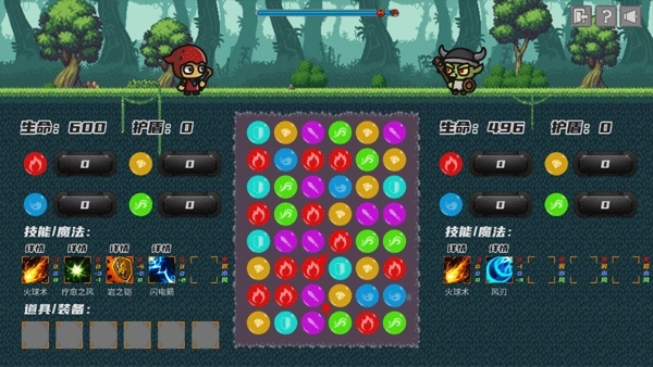 元素之心游戏最新版