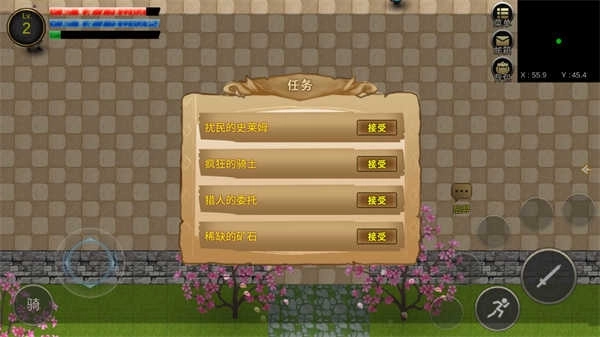 降龙猎手折相思