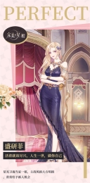 完美星程游戏最新版