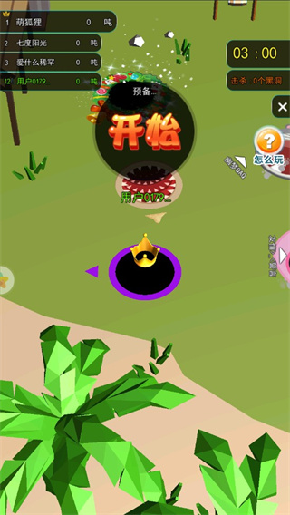 黑洞也疯狂免广告