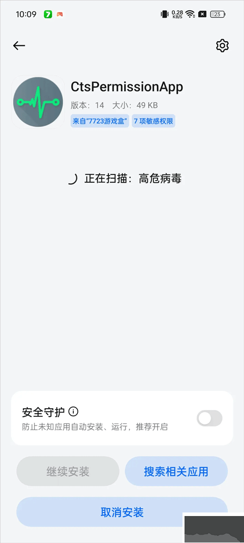 oppo兼容性测试套件