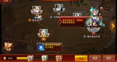 魔兽三国免费版