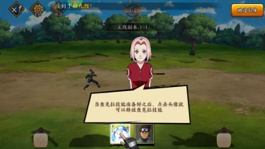 异次元大作战最新版