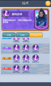 黎明救援钻石版