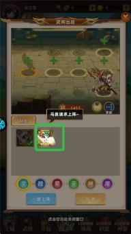 神将无双0.1折版