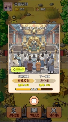 全战英雄无敌版