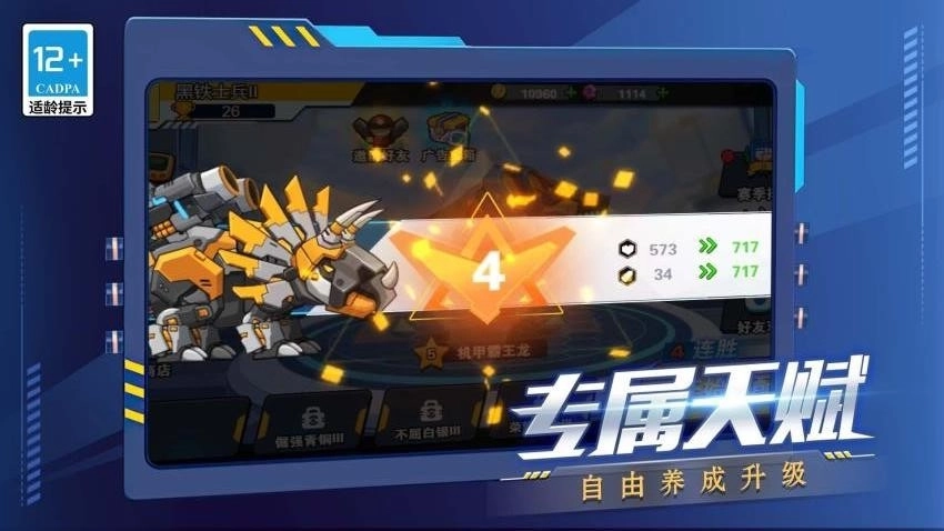 冷血狙击之王游戏