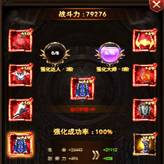 卓越传说0.1折版
