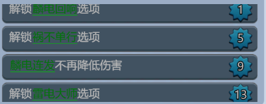 黎明救援钻石版