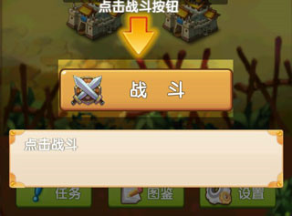 自由三国全红武将版