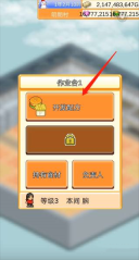 创意汉堡物语折相思