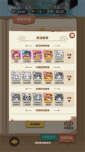 一步两步游戏手机版