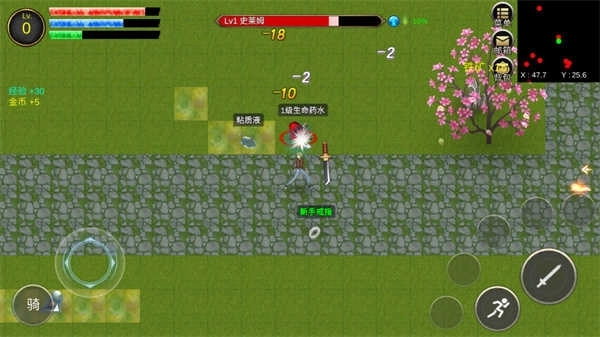 降龙猎手折相思