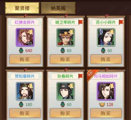 神都探奇