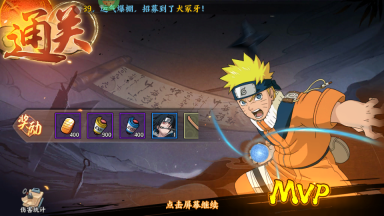 异次元大作战最新版