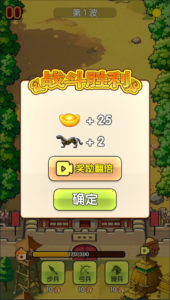 全战英雄无敌版