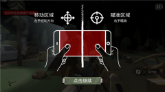 行尸2