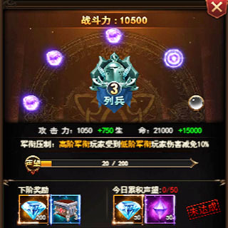 卓越传说0.1折版