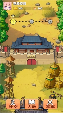 全战英雄无敌版