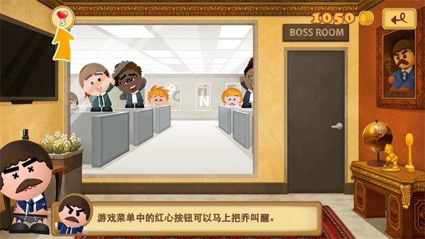 暴打老板3钻石版