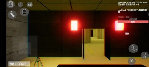 打开后室6 第2张图