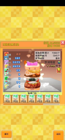 创意汉堡物语折相思