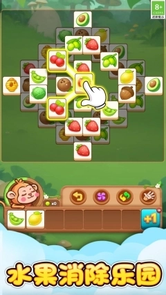 水果来消除游戏最新版