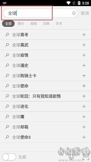 微软bing