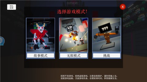 机器人大乱斗2025最新版 第3张图