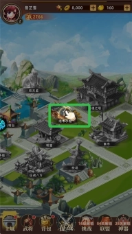 神将无双0.1折版