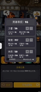 光明重现免费版