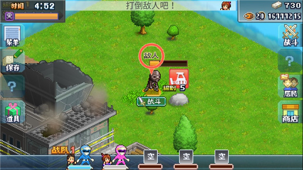 英雄基地物语