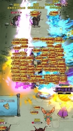 诡道修真记悬浮菜单版