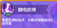 黎明救援钻石版