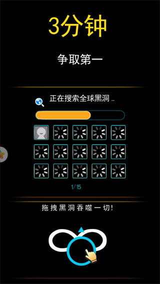 黑洞也疯狂免广告