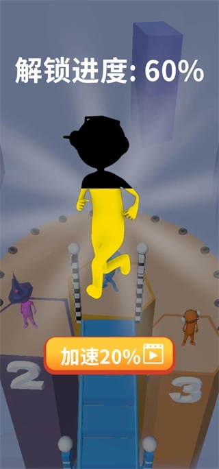 搬砖争霸赛免费无广告版