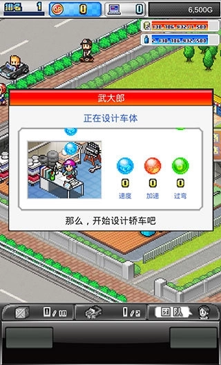 开罗赛车物语2无限GP