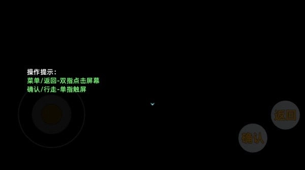 三国志潜龙在渊安卓版