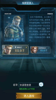 战争时刻