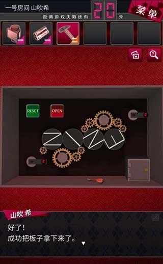 辩驳侦探安卓汉化版