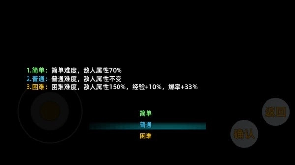 三国志潜龙在渊安卓版