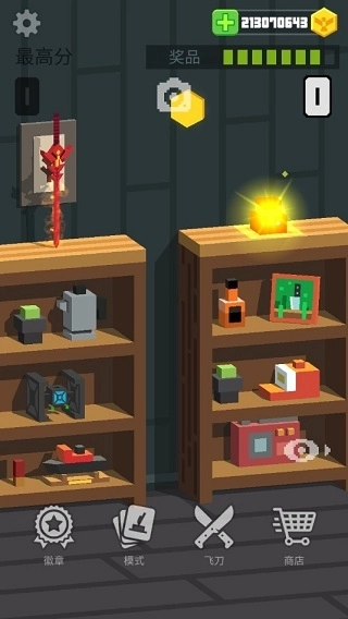 飞刀大师钻石版