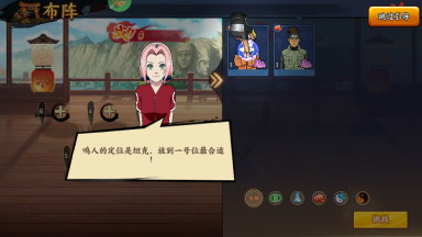 异次元大作战最新版