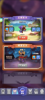 狂暴法师最新版