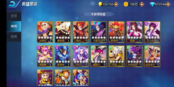 塔防镇魂师无限内购版